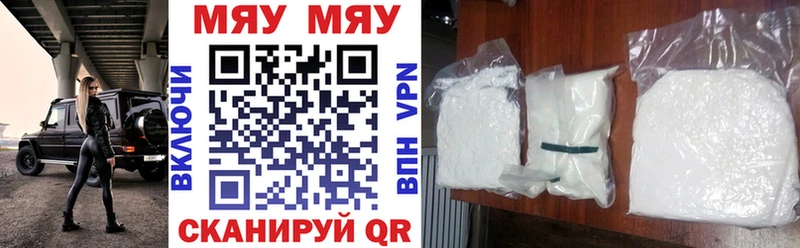 Купить закладку Шелехов Бошки Шишки  Меф мяу мяу  A PVP  ГАШ 
