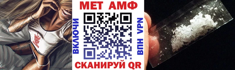 Амфетамин 98%  Шелехов 
