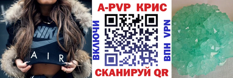 Alpha-PVP СК  Шелехов 