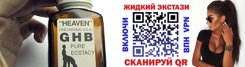 Бутират бутандиол KRAKEN зеркало Шелехов где купить