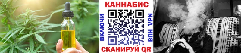 Печенье с ТГК конопля  сколько стоит  Шелехов 
