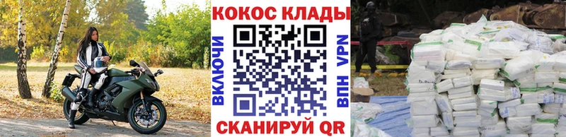 продажа наркотиков  Шелехов  Cocaine 99% 