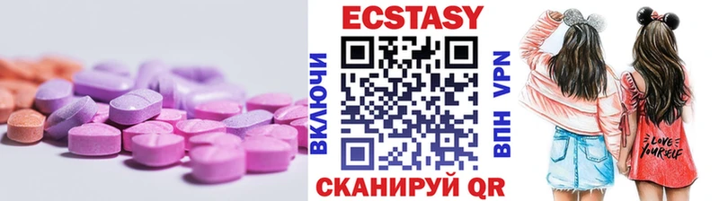 как найти закладки  Шелехов  Экстази Cube 