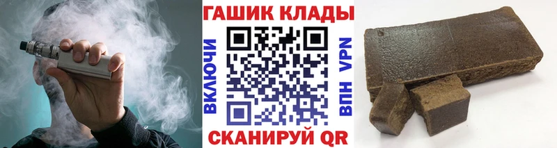 Гашиш Изолятор  Шелехов 