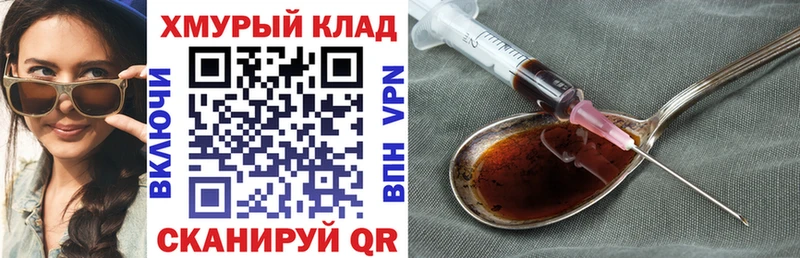 где купить наркотик  Шелехов  Героин гречка 