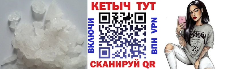 блэк спрут зеркало  Шелехов  КЕТАМИН VHQ 