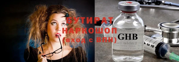 ПСИЛОЦИБИНОВЫЕ ГРИБЫ Белоозёрский