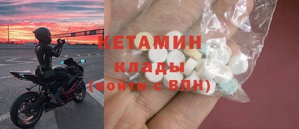 гидра Богородск
