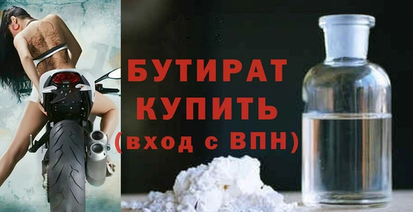 гидра Богородск