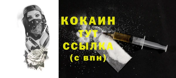 дурь Белокуриха