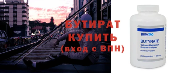 гидра Богородск