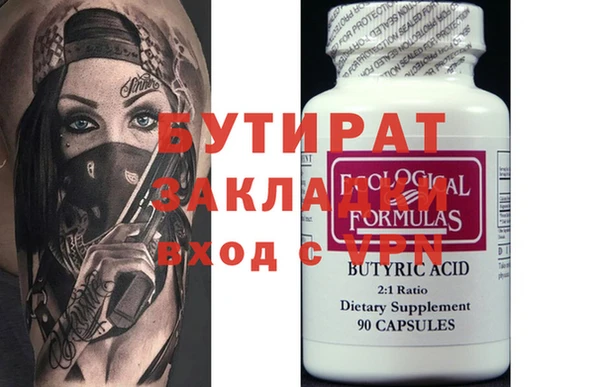 mix Богородицк
