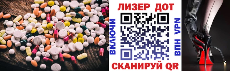 ЛСД экстази кислота  МЕГА   Шелехов  купить наркотики сайты 