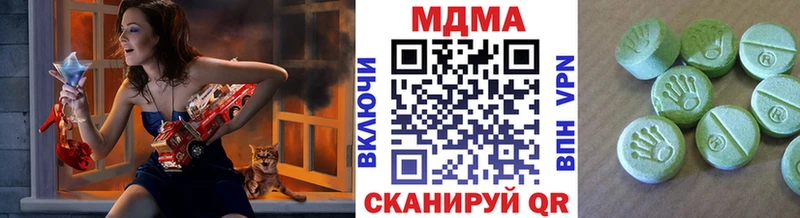 наркота  Шелехов  МДМА VHQ 