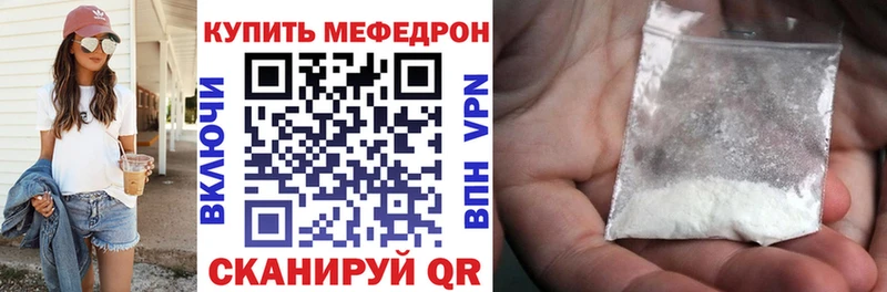 МЕФ мука  Шелехов 