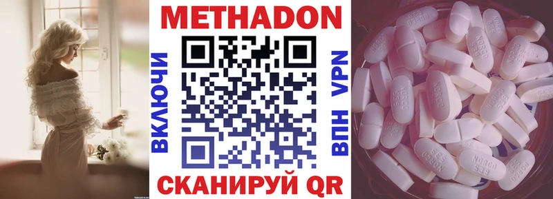 ОМГ ОМГ ONION Шелехов МЕТАДОН мёд