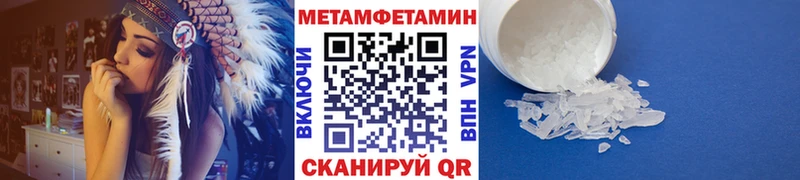 Метамфетамин Methamphetamine  blacksprut ссылки  Шелехов 