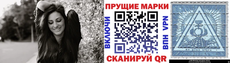 Марки N-bome 1,8мг  OMG рабочий сайт  Шелехов  где найти  