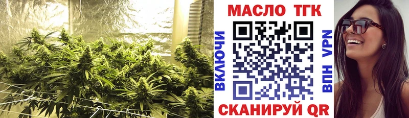 Дистиллят ТГК Wax  Шелехов 